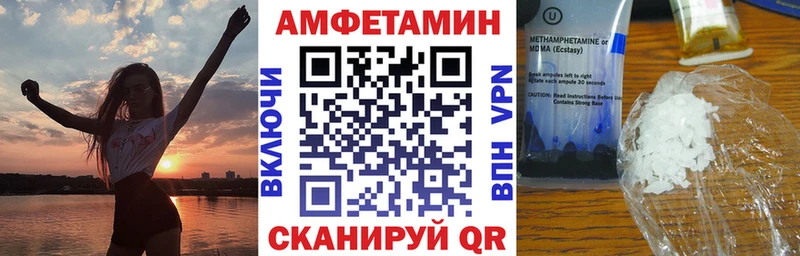 Amphetamine 97% Донской