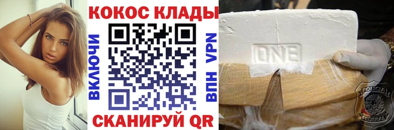 Кокаин Fish Scale  Донской 