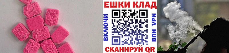 продажа наркотиков  Донской  ЭКСТАЗИ Philipp Plein 