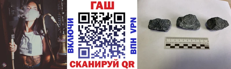 цены наркотик  Донской  ГАШ гарик 