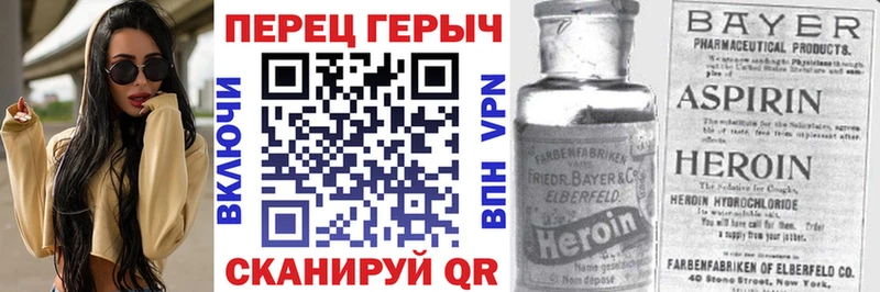 цена   Донской  Героин герыч 