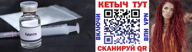 Кетамин ketamine  Донской 