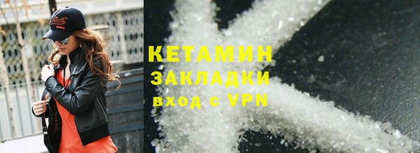трава Волосово