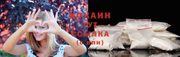 скорость mdpv Володарск