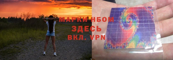 2c-b Волоколамск