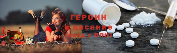 2c-b Волоколамск