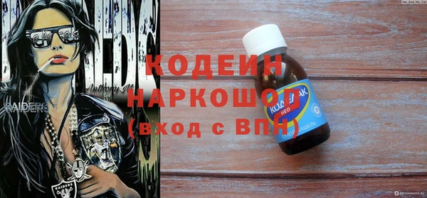 трава Волосово