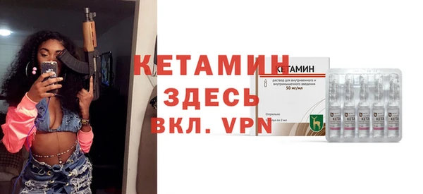 трава Волосово