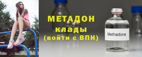 бутик Вязники