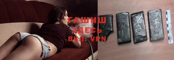 бутик Верхний Тагил