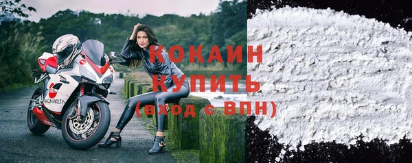 2c-b Волоколамск