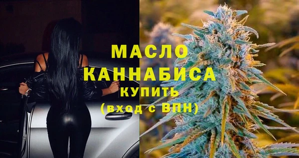 твердый Горнозаводск