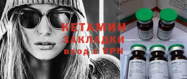 МДМА Вяземский