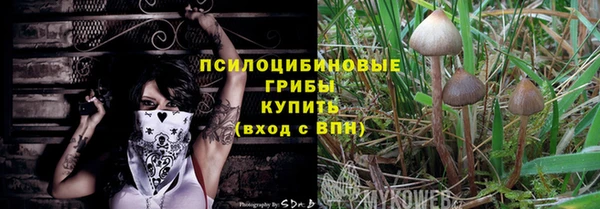трава Волосово