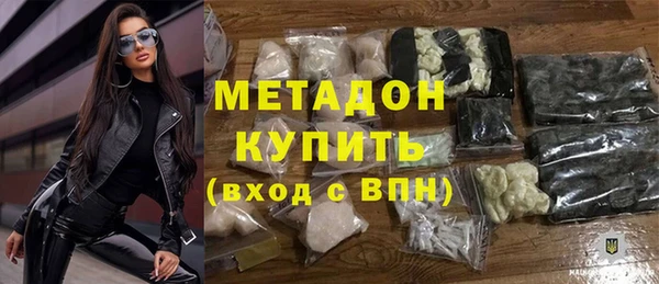 бошки Горняк