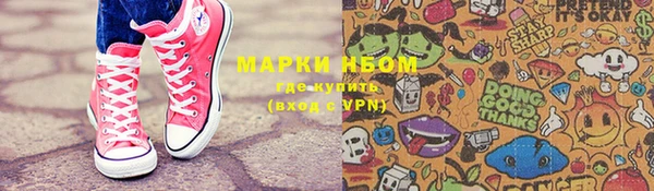 2c-b Волоколамск