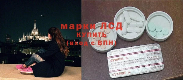трава Волосово