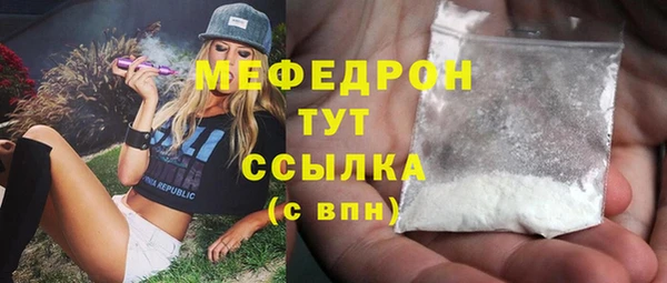бутик Вязники