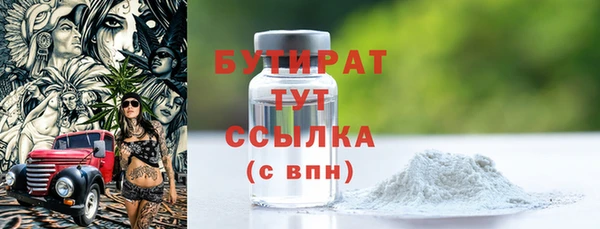 скорость mdpv Володарск