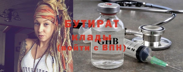 бошки Горняк