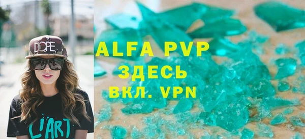 скорость mdpv Володарск