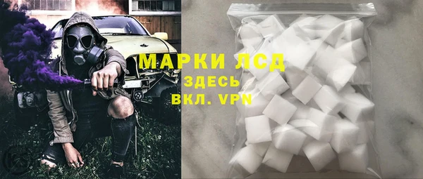 твердый Горнозаводск