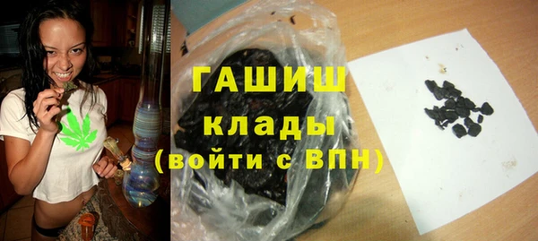 трава Волосово