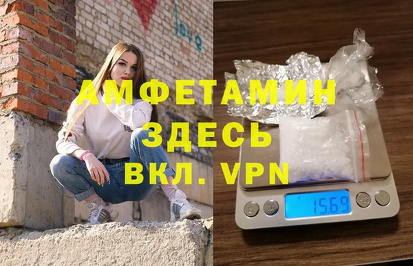 трава Волосово