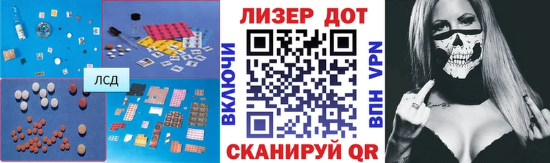 хочу наркоту  Донской  ЛСД экстази кислота 