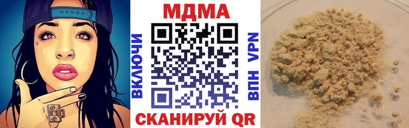 MDMA Molly  Донской 