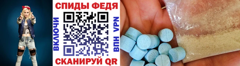 МЕТАМФЕТАМИН Декстрометамфетамин 99.9%  нарко площадка Telegram  Донской  цены наркотик 