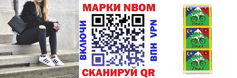Марки 25I-NBOMe 1,5мг Донской