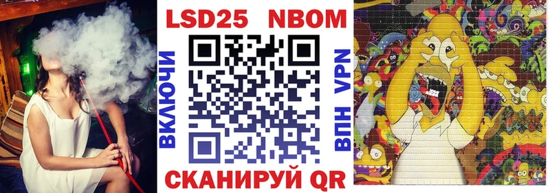 Наркотические марки 1,5мг  Донской 