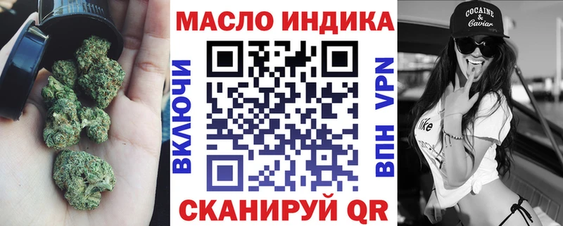 МЕГА Донской Дистиллят ТГК Wax где купить
