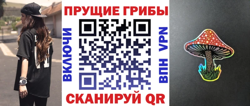 даркнет официальный сайт  Донской  Галлюциногенные грибы ЛСД 